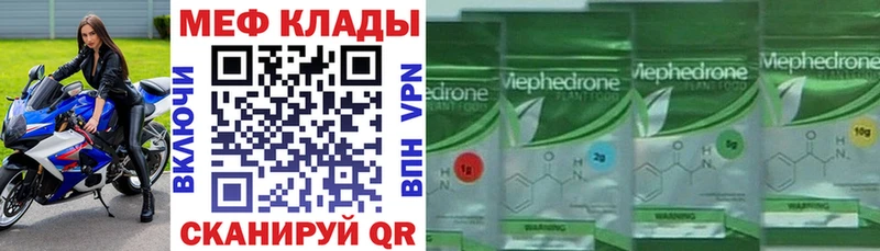 Купить закладку НБОМе  СК  Меф  Кокаин  Гашиш  Новотроицк