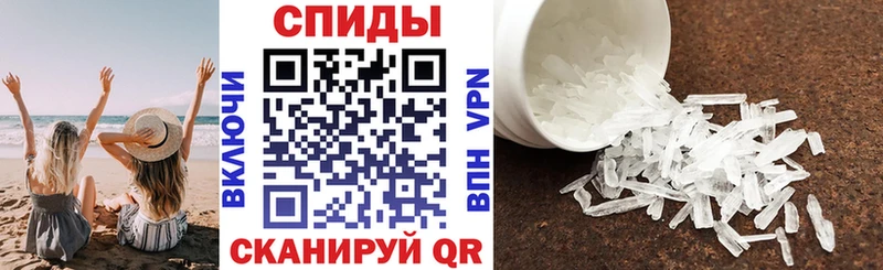 Купить  Новотроицк  АМФЕТАМИН Розовый 