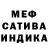 Героин хмурый Dance Sveta