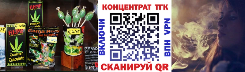 Cannafood конопля Новотроицк