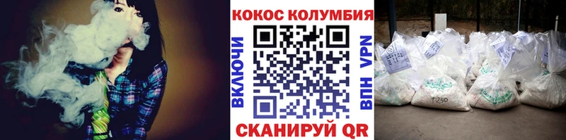 Купить где Новотроицк Cocaine Боливия