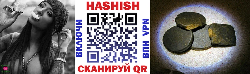 Гашиш индика сатива Купить где Новотроицк
