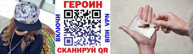 Купить закладки  Новотроицк  ГЕРОИН Афган 