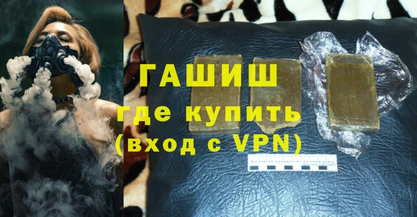 мефедрон VHQ Алзамай