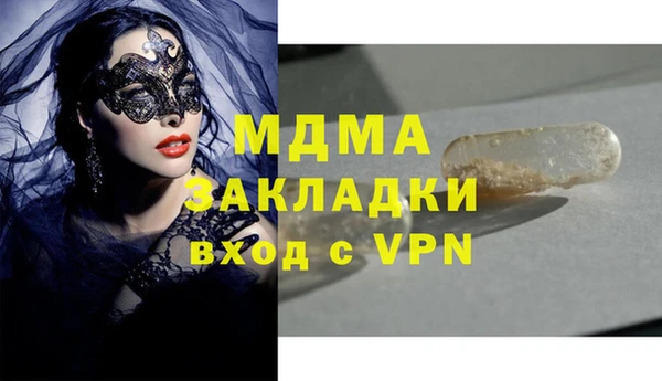ALPHA-PVP Алексин