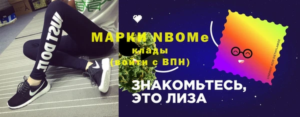 ALPHA-PVP Алексин