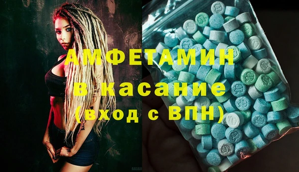 мефедрон VHQ Алзамай