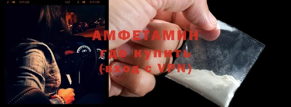 ALPHA-PVP Алексин