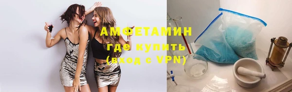 мефедрон VHQ Алзамай