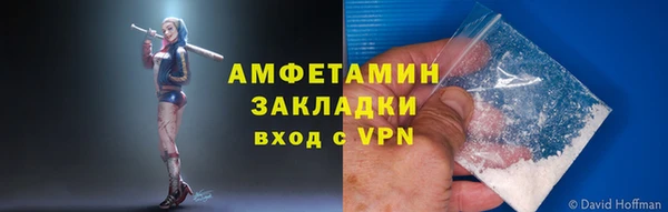 мефедрон VHQ Алзамай