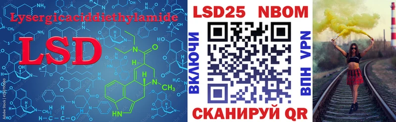Купить где  Новотроицк  Лсд 25 экстази кислота 