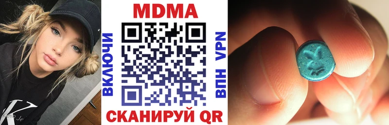 Купить  Новотроицк  МДМА молли 