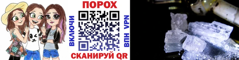 Первитин Декстрометамфетамин 99.9% Купить закладки Новотроицк