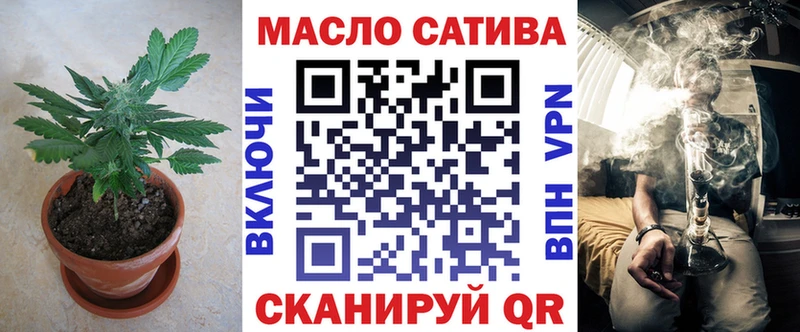 Купить закладки  Новотроицк  ТГК концентрат 